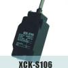 XCK-S106行程开关