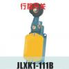 JLXK1-111B行程开关