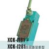 XCK-J181行程开关