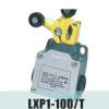 LXP1-100/T行程开关